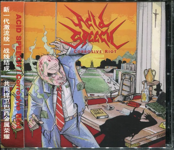 Corrosive Riot