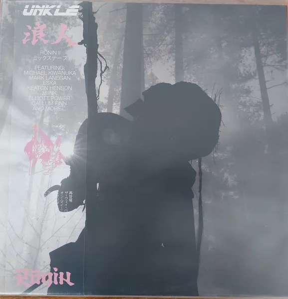 Ronin Ii