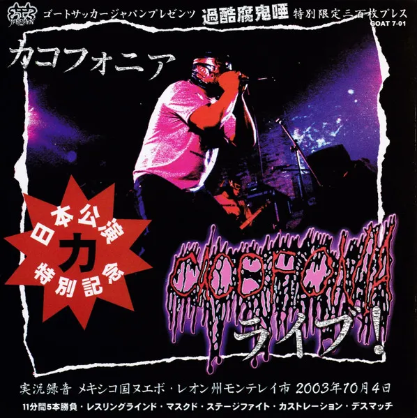 Cacofonia Live! / none