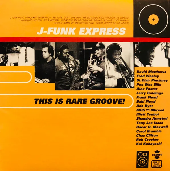 This Is Rare Groove!