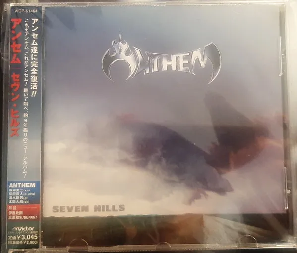 Seven Hills = セヴン・ヒルズ