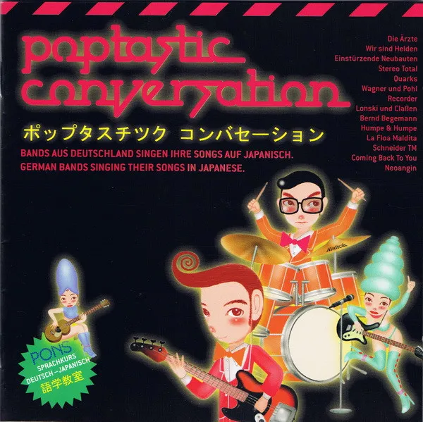 Poptastic Conversations