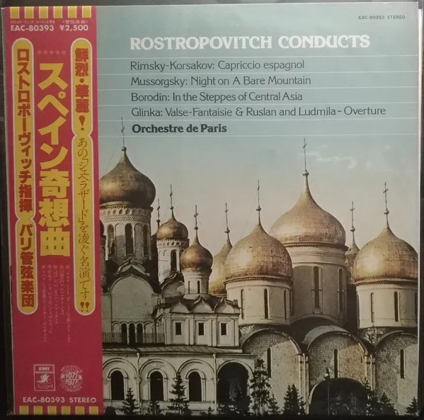 Rostropovitch  Conducts