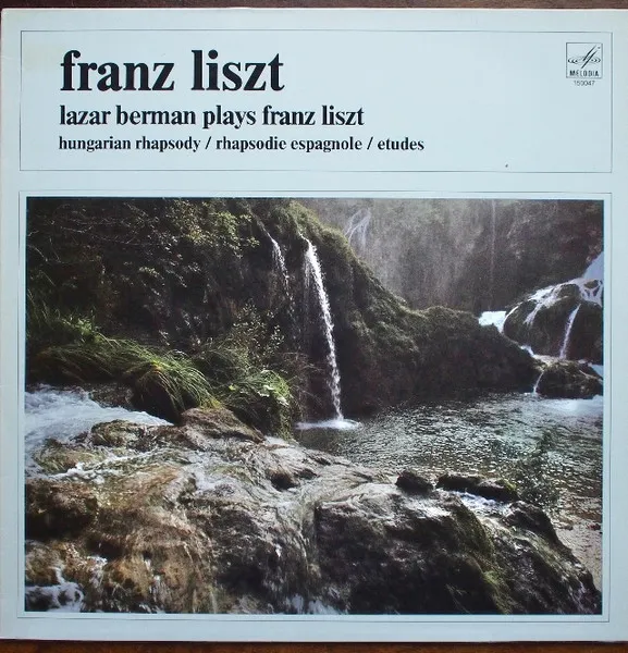 Lazar Berman plays Franz Liszt