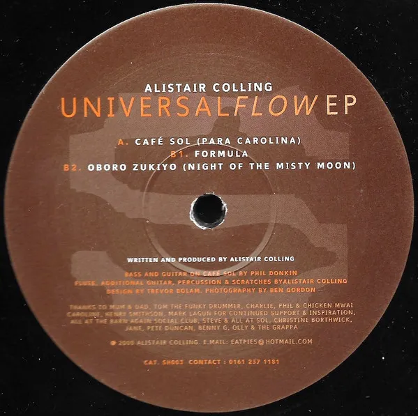 Universal Flow EP