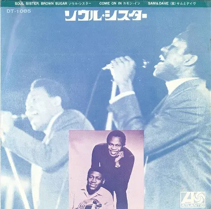 Soul Sister, Brown Sugar / Come On In