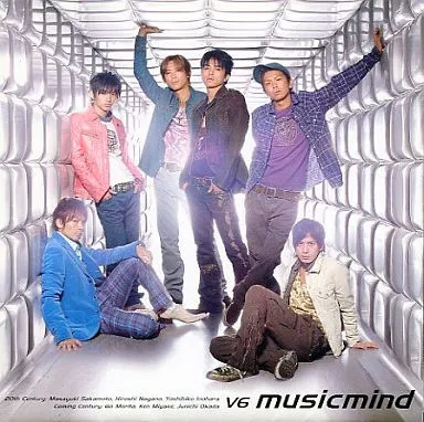 Musicmind