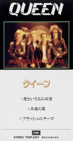 Crazy Little Thing Called Love