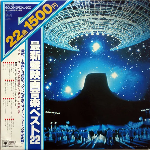 Screen Music Top Hits 22