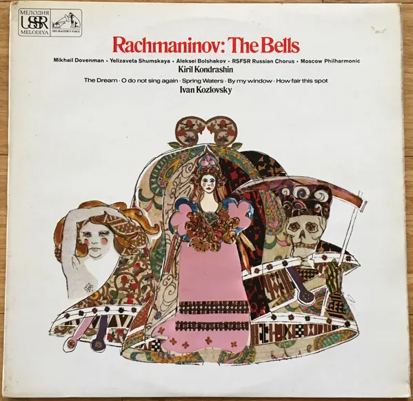 The Bells