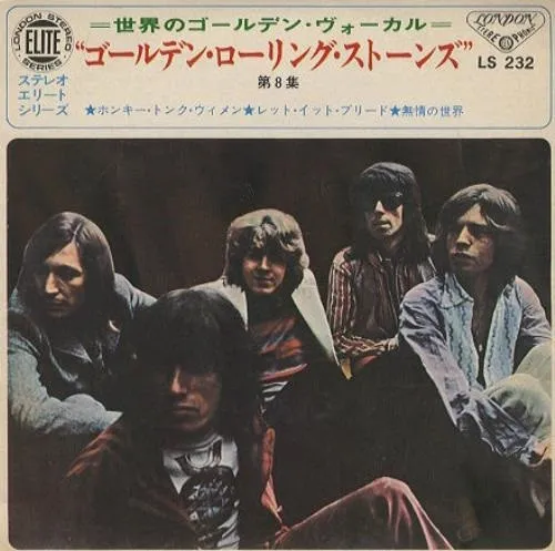 The Rolling Stones Vol. 8