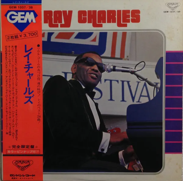Gem / Ray Charles