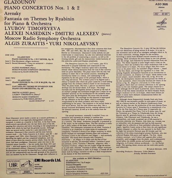Piano Concertos Nos. 1 & 2 / Fantasia On Themes By Ryabinin