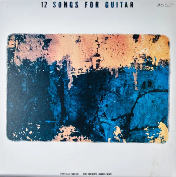 12 Songs For Guitar = 12の歌・地球は歌っている