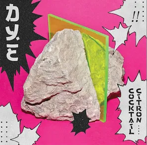 Dye