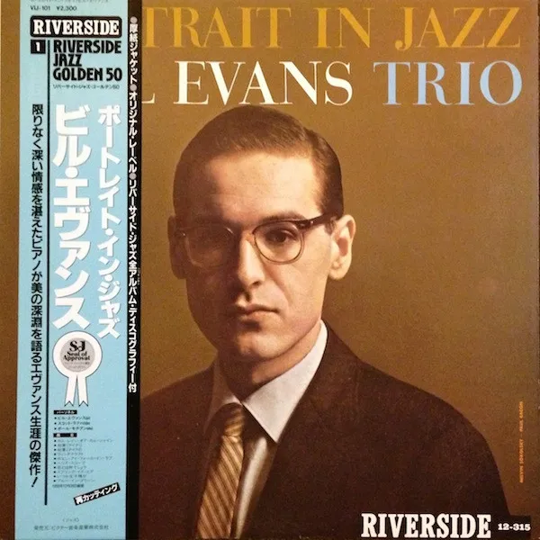 The Bill Evans Trio