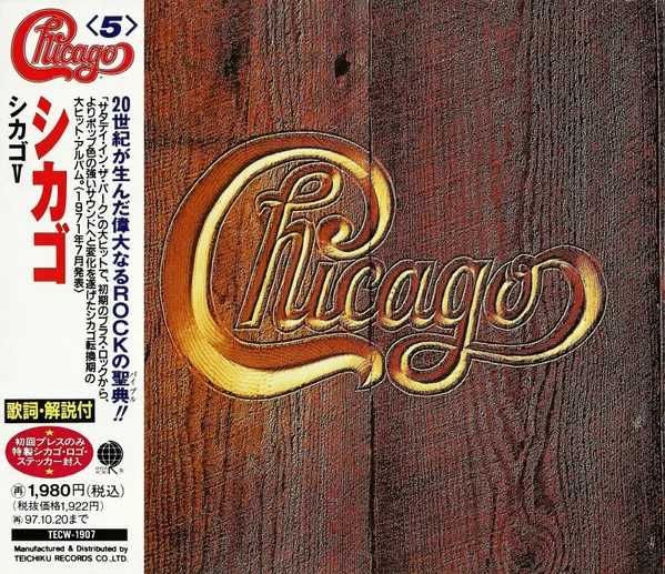 Chicago V = シカゴV