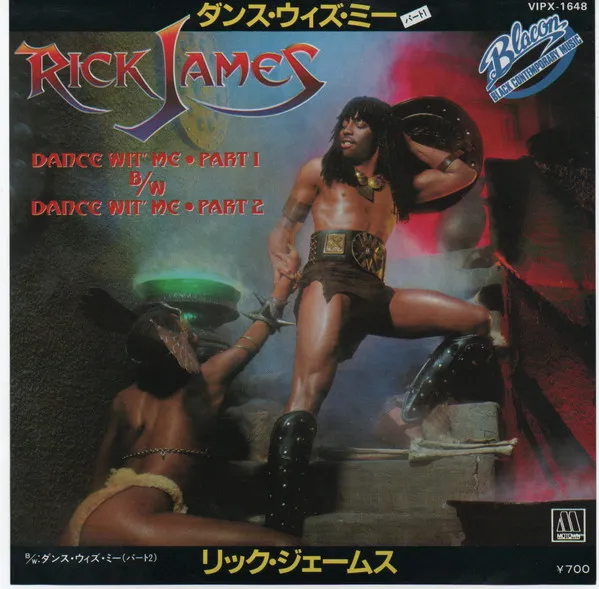 Dance Wit' Me (Part 1) / Dance Wit' Me (Part 2)