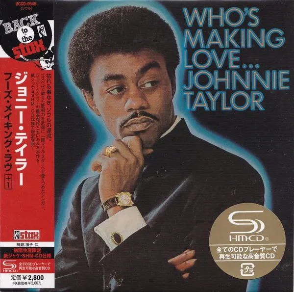 Who's Making Love