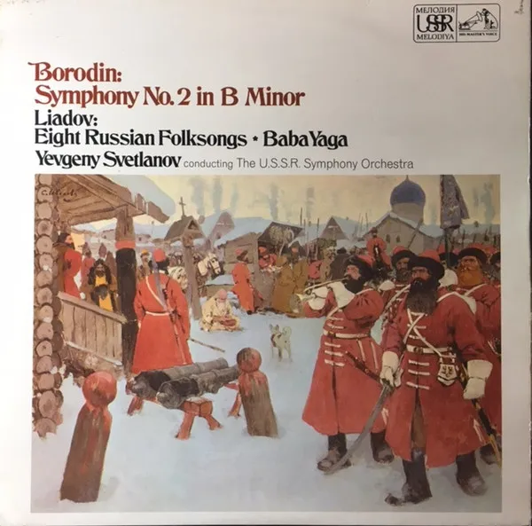 Symphony No. 2 In B Minor / Eight Russian Folksongs • Baba Yaga