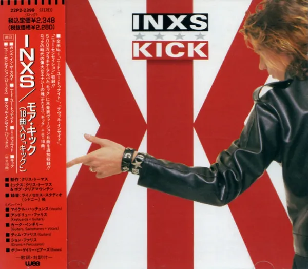 Kick [Special Edition]