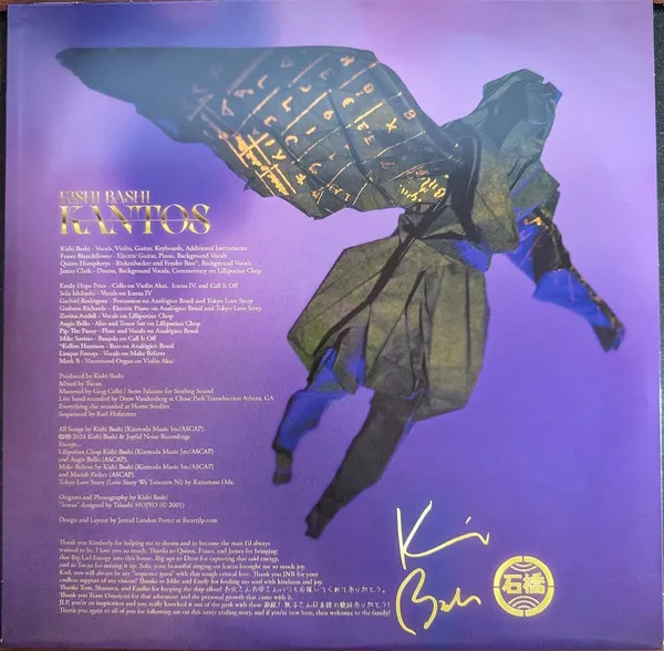 Kantos