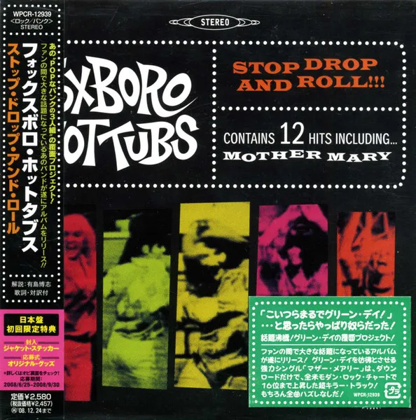Stop Drop And Roll!!!