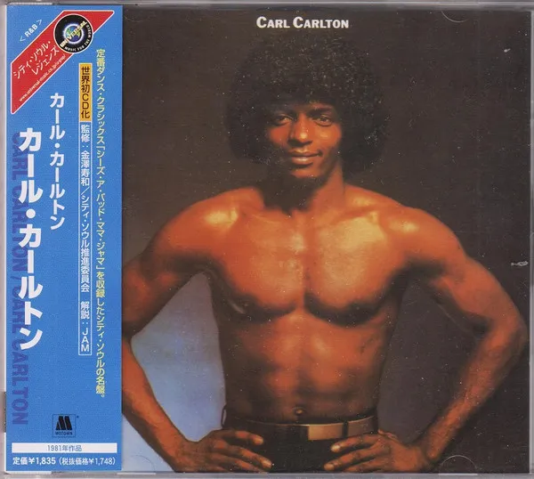 Carl Carlton