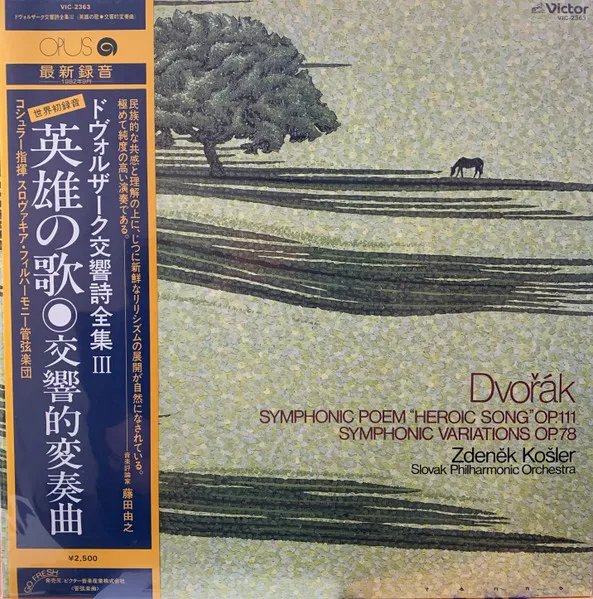 Symphonic Poem "Heroic Song" Op.111 / Symphonic Variations Op.78