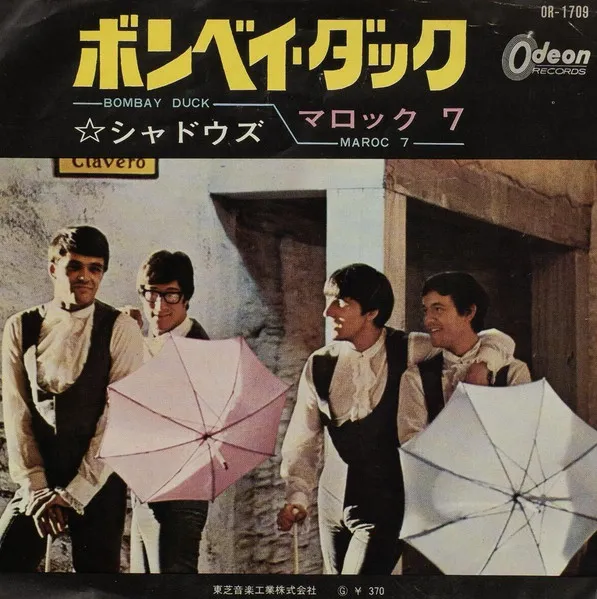 Bombay Duck / Maroc 7 (ボンベイ・ダック / マロック 7)