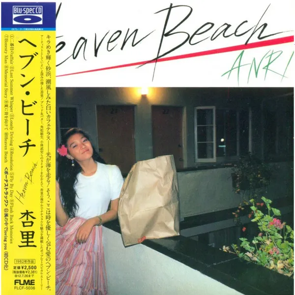 Heaven Beach
