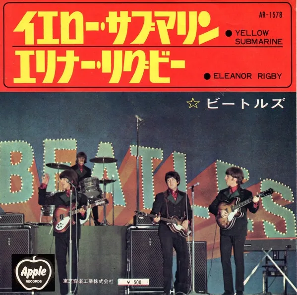 Yellow Submarine / Eleanor Rigby