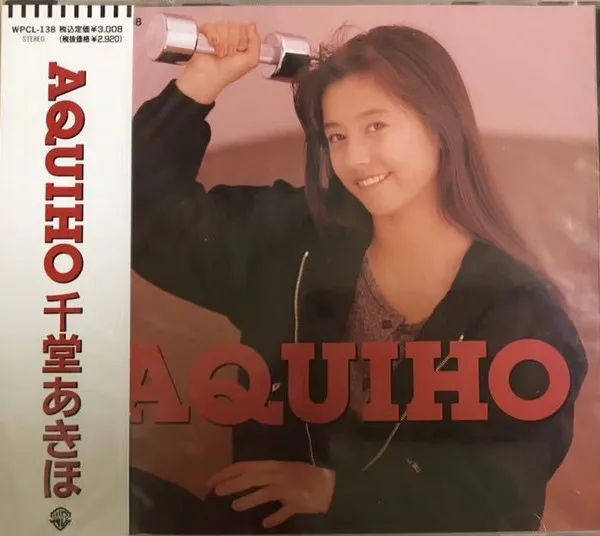 Aquiho
