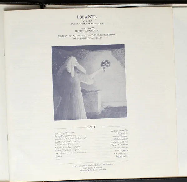 Tchaikovsky: Iolanta