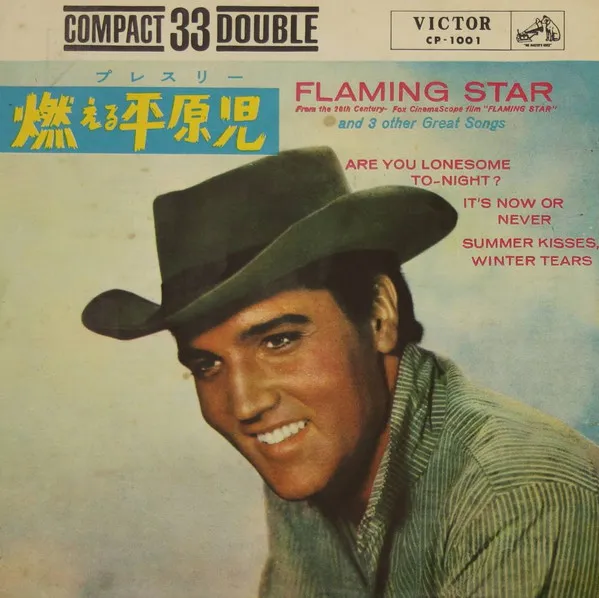 Flaming Star And Other Great Songs