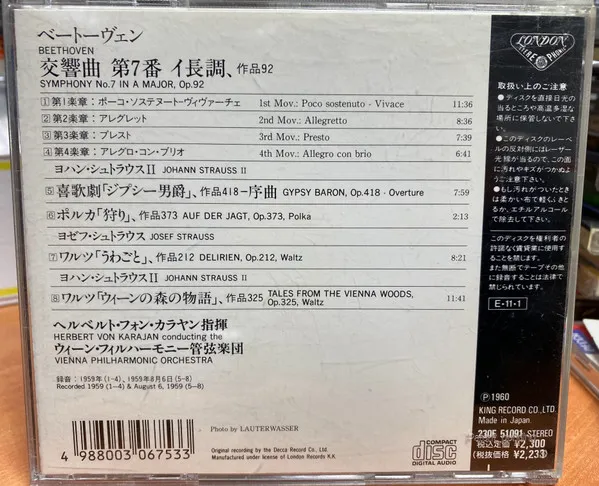 Symphony No. 7 In A Major