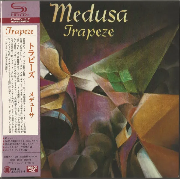 Trapeze