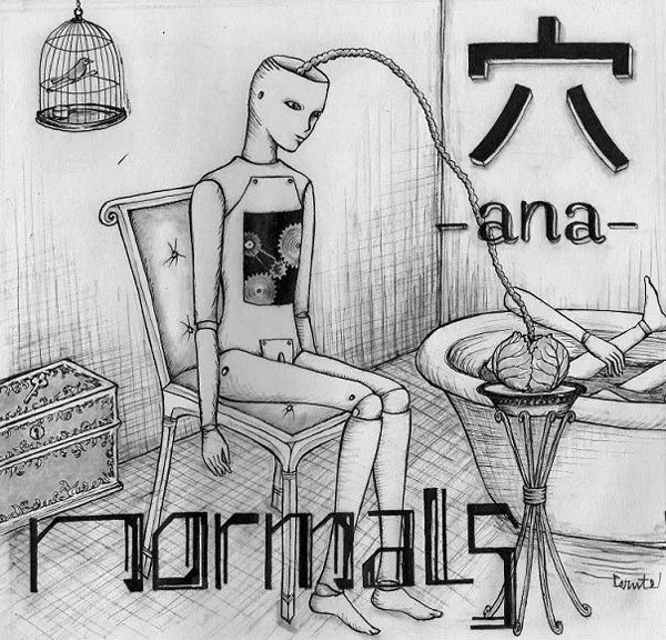 穴 – Ana –