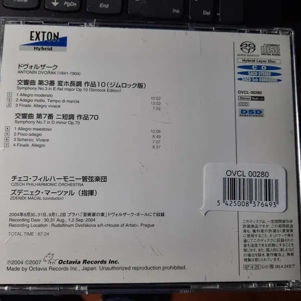 Symphony No.3 / Symphony No.7