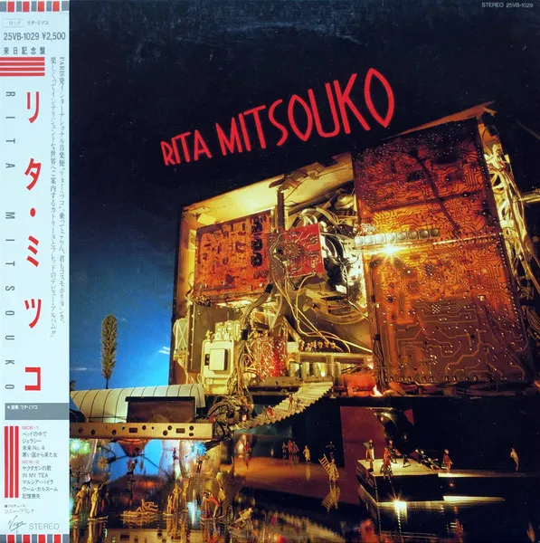 Les Rita Mitsouko