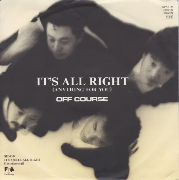 It's All Right (Anything For You)