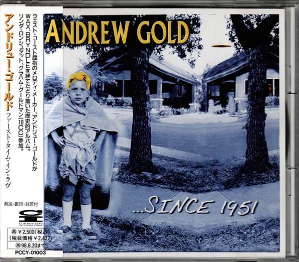 ...Since 1951