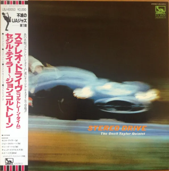 Stereo Drive