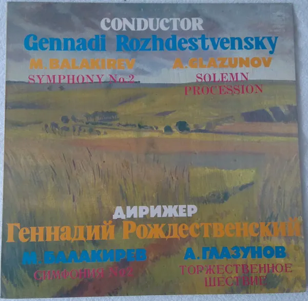 Symphony No.2 / Solemn Procession