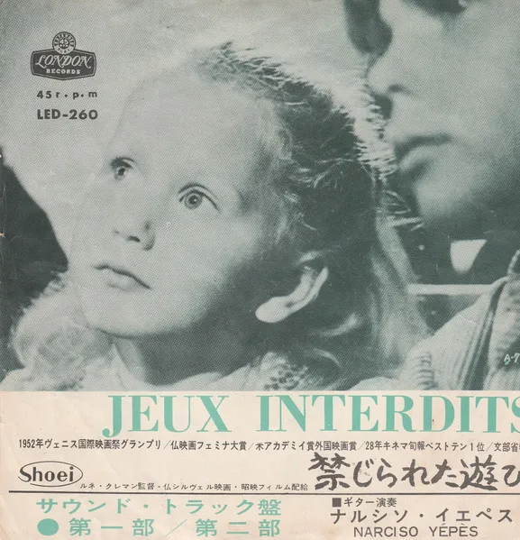 Jeux Interdits
