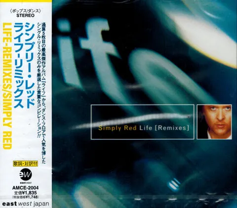 Life (Remixes) = ライフ-リミックス