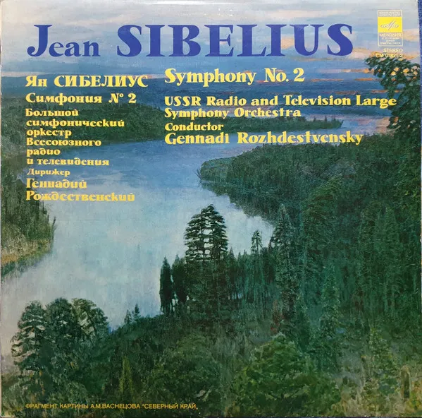 Symphony No 2, D Major, Op. 43