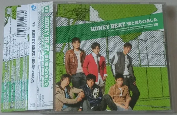 Honey Beat / Boku To Bokura No Ashita (僕と僕らのあした)