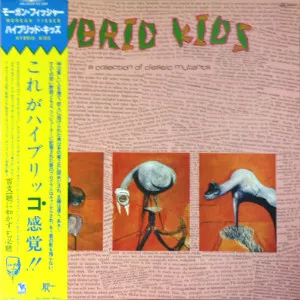 Hybrid Kids - A Collection Of Classic Mutants = ハイブリッド・キッズ