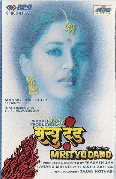 Mrityudand (Death Sentence)